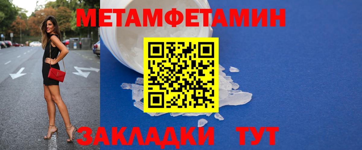Амфетамин Розовый Узловая