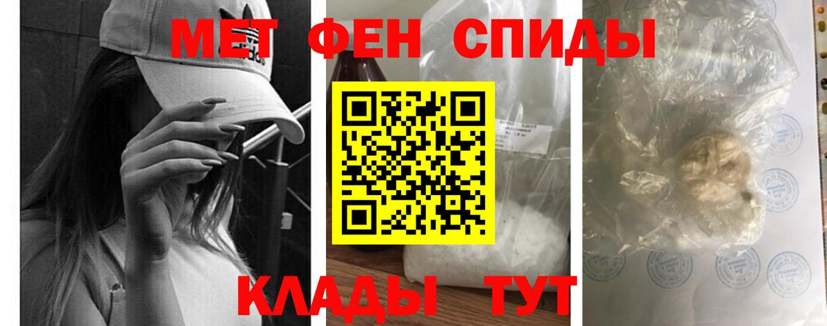 МЕГА сайт  Вход с VPN  Узловая  АМФ Розовый  АМФ 