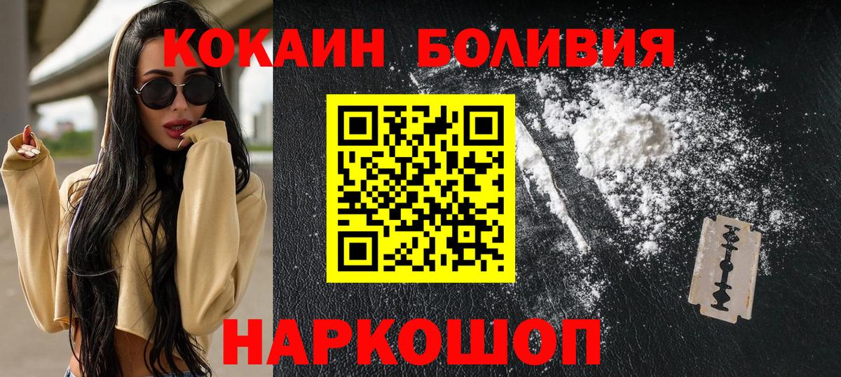 КОКАИН VHQ Узловая