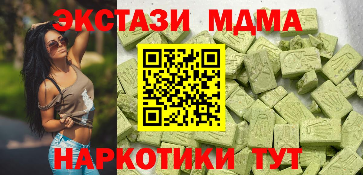 Экстази  Ecstasy TESLA  Вход с VPN  Узловая 