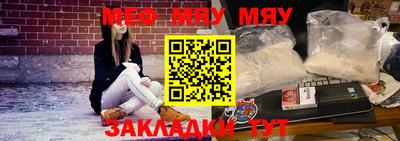 мескалин Бузулук