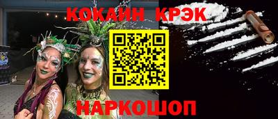 mix Будённовск