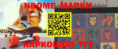 гашишное масло Бугуруслан