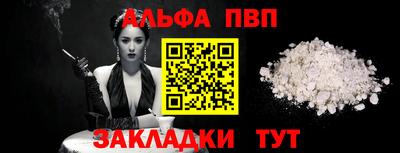 гашишное масло Бугуруслан