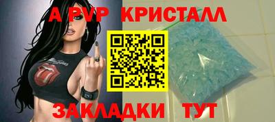 мескалин Бузулук