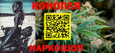 гашишное масло Бугуруслан