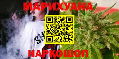 гашишное масло Бугуруслан