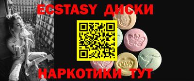 гашишное масло Бугуруслан