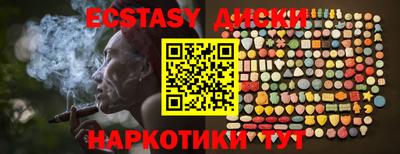 мескалин Бузулук