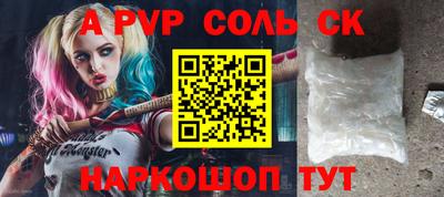 мескалин Бузулук