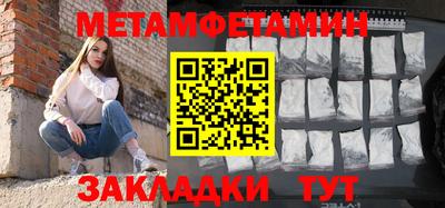 мескалин Бузулук