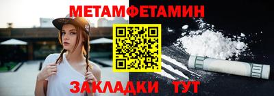 мескалин Бузулук