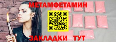 гашишное масло Бугуруслан
