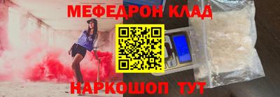 мескалин Бузулук