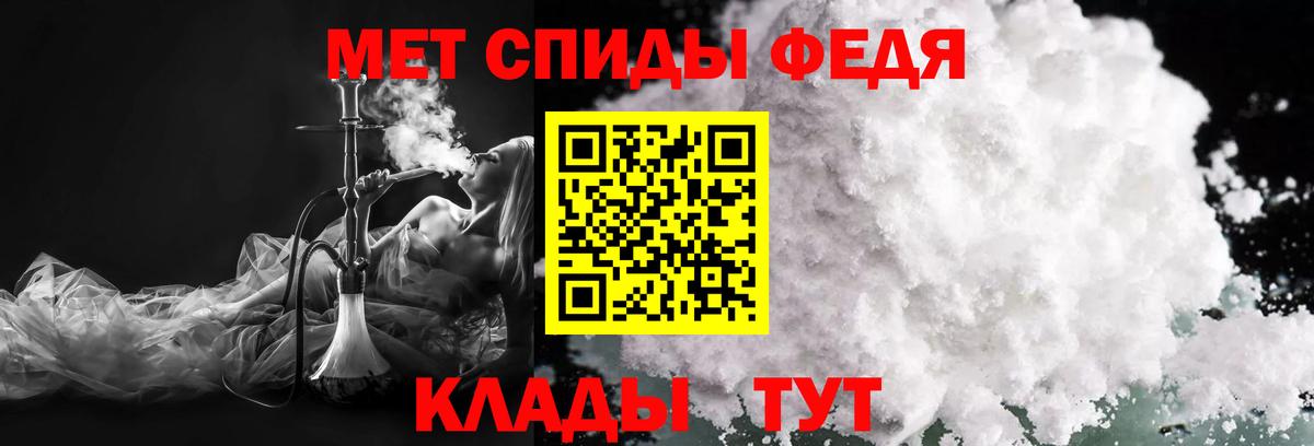 МЕТАМФЕТАМИН Methamphetamine  Метамфетамин  Узловая  МЕТАМФЕТАМИН Methamphetamine  Вход с VPN 