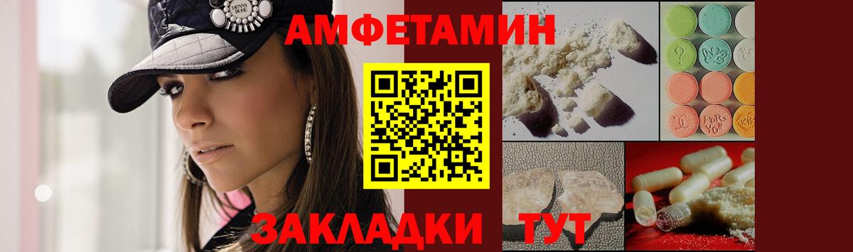 Первитин витя Узловая