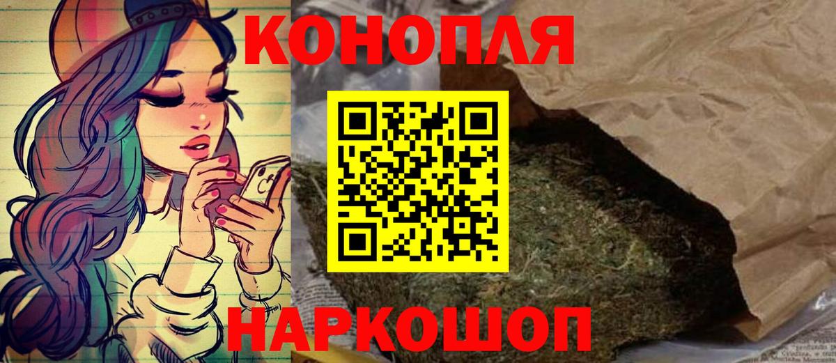 Марихуана OG Kush  Канабис Ganja  Узловая  Вход с VPN  Бошки марихуана конопля 